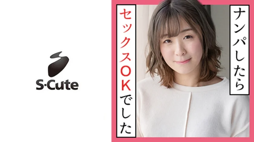 みすず(21)  S-Cute 自然体で感じる色白娘のナチュラルセックス