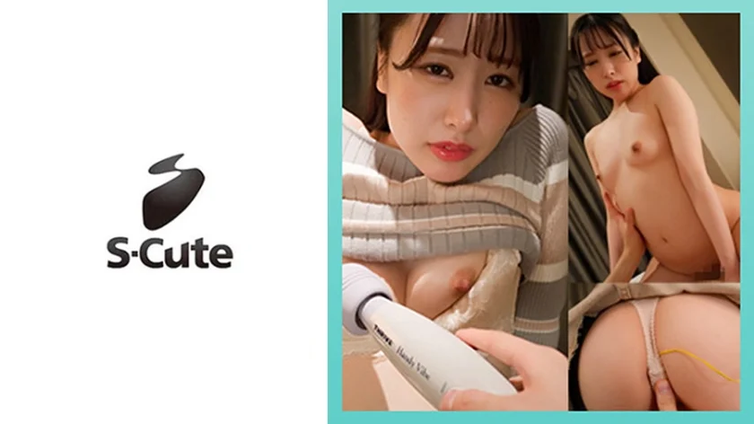 めぐみ(22)S-Cute 玩具でも肉棒でも何度も絶頂ハメ撮りセックス