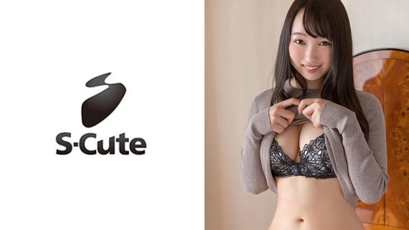 なお(22) S-Cute ぱふぱふ巨乳娘の不埒なSEX
