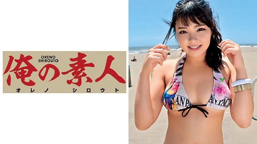 まな