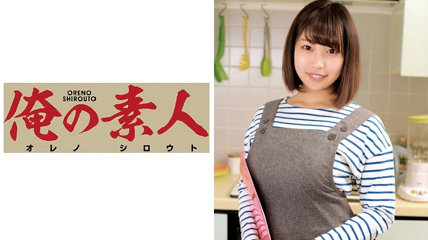 ひなみ