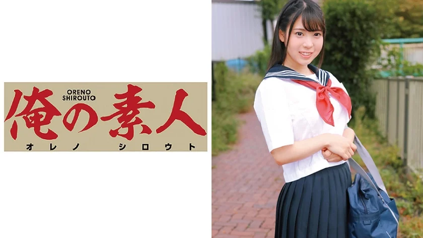 なな