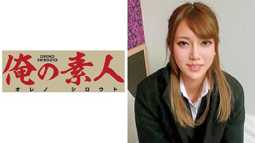 りん
