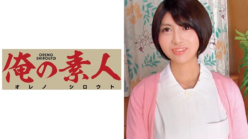 ななお