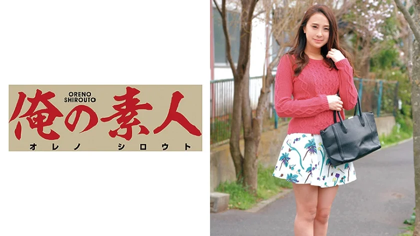 えいみ