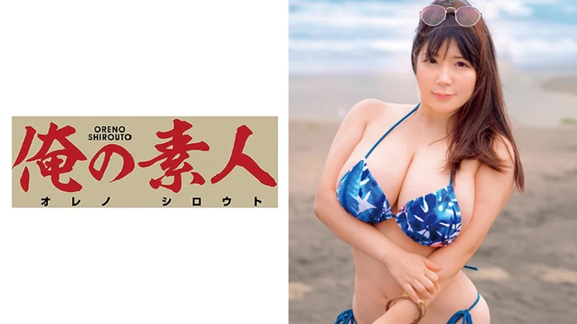まりな