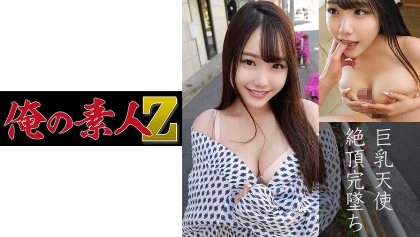 りおん