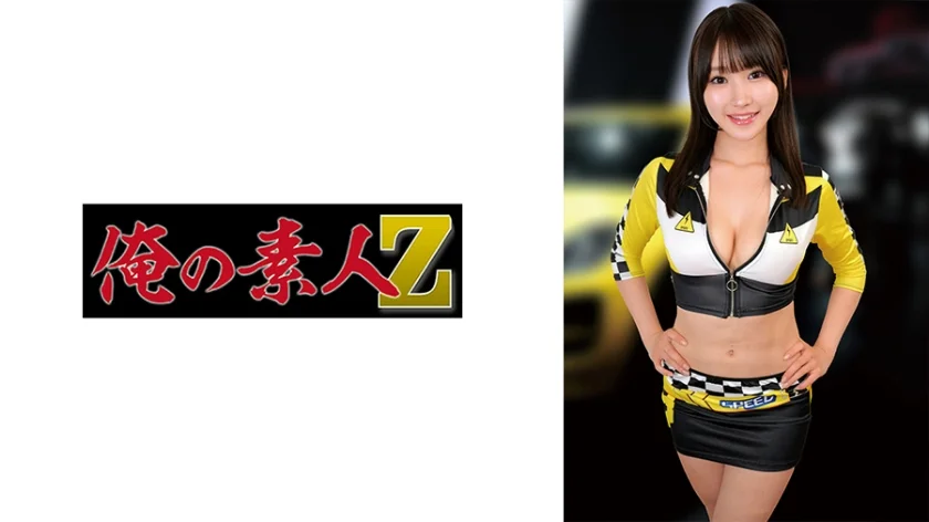SHIORI