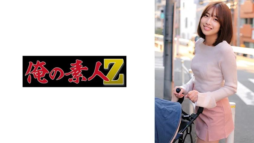 はるさん