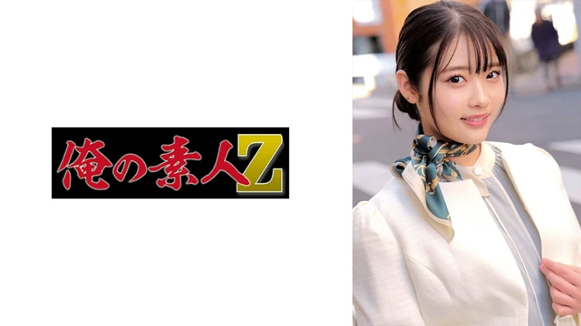 エマさん