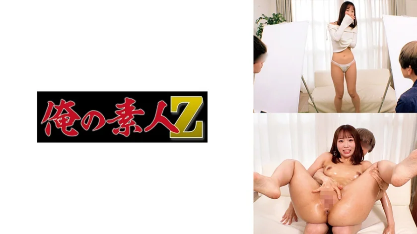 ふうちゃん