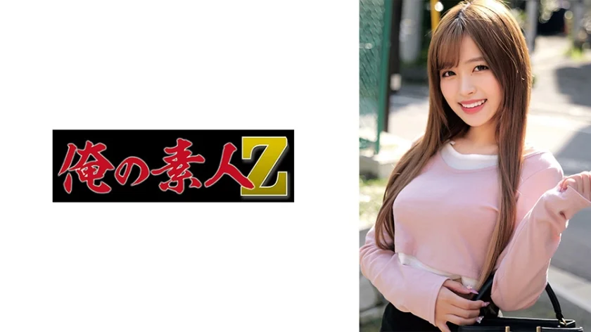 りか