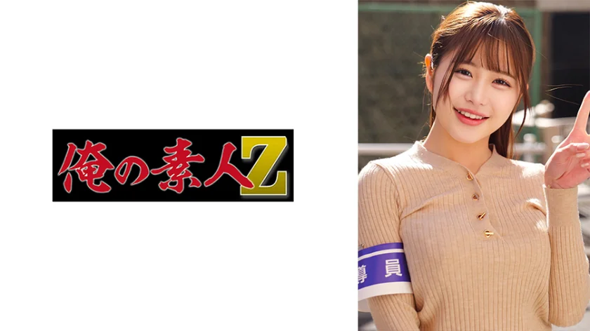 あむさん