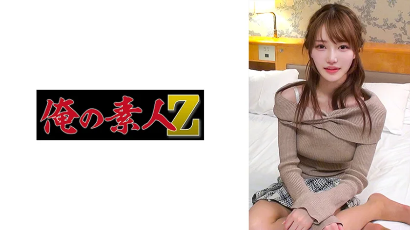 せいらさん