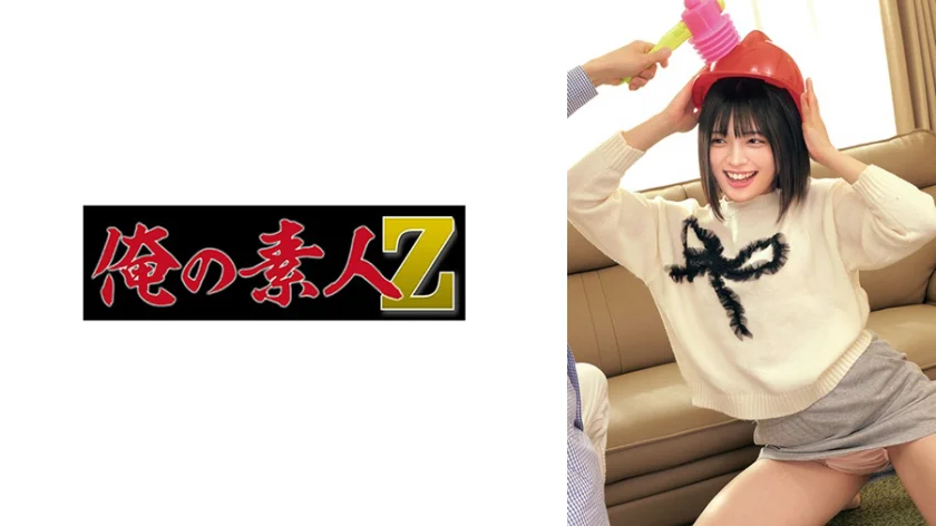 ゆみちゃん
