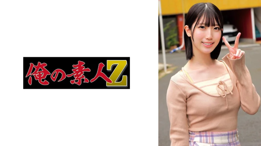 みあちゃん
