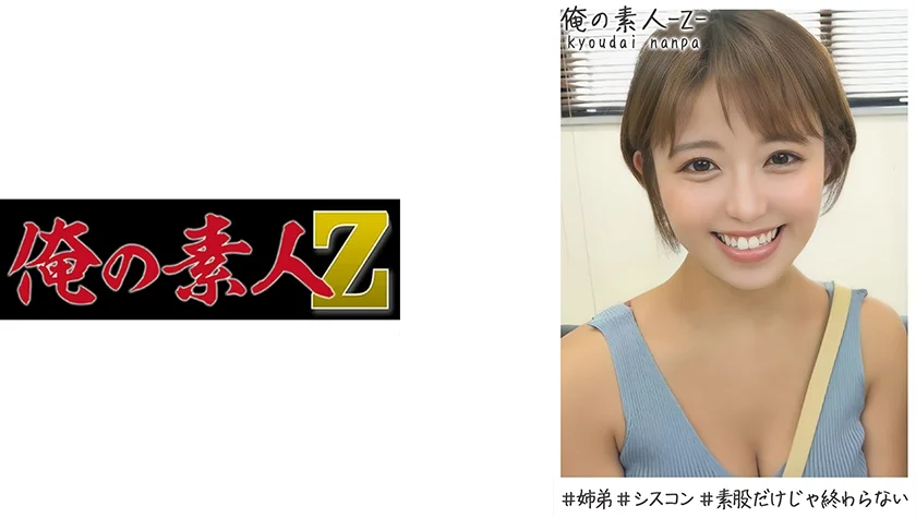 みつきさん(24)