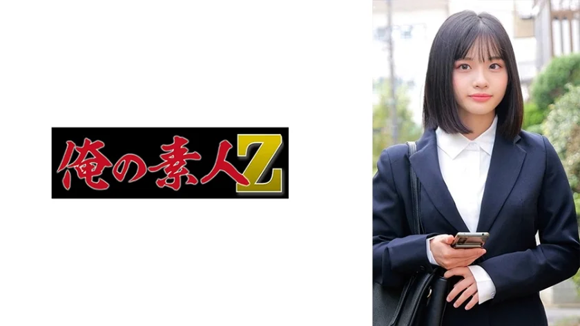新入社員U