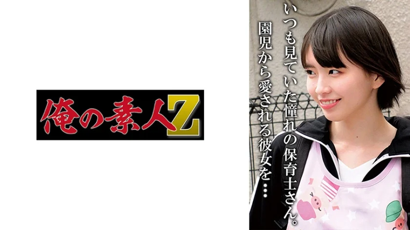 S先生さん
