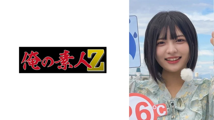 N村さん