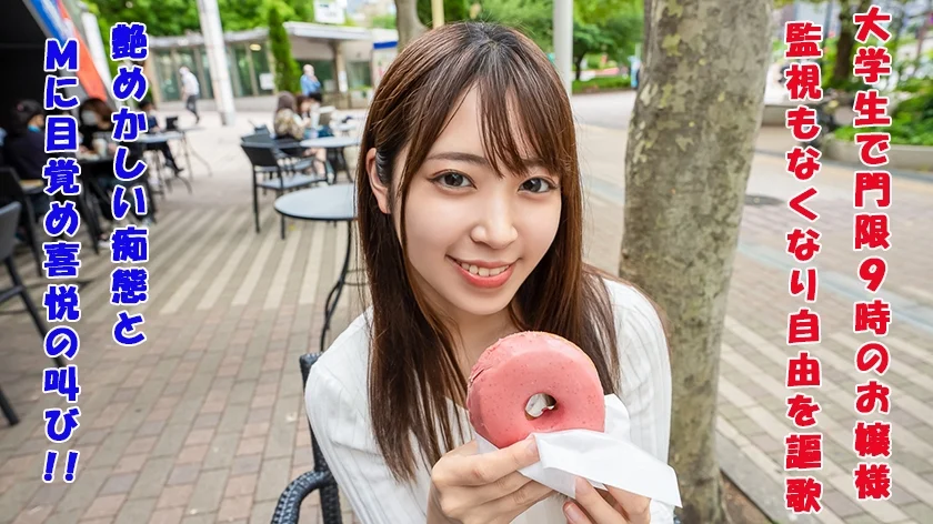 なみ