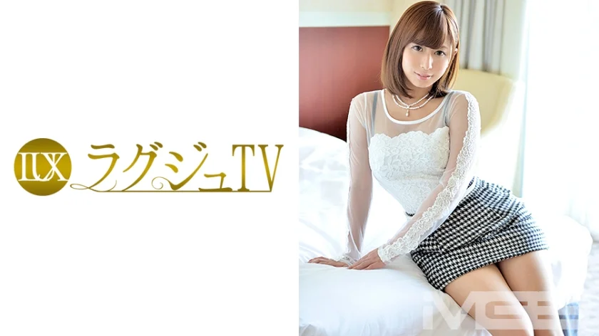 ラグジュTV 130