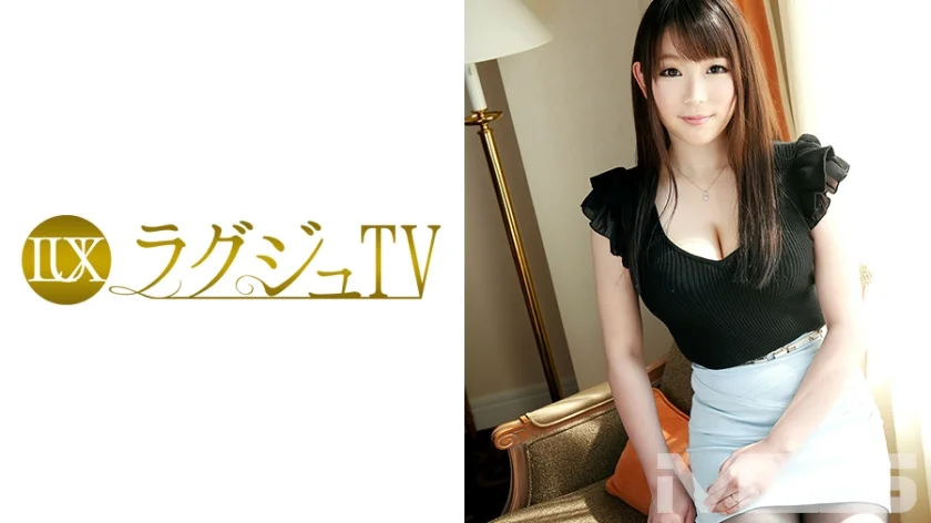 ラグジュTV 274