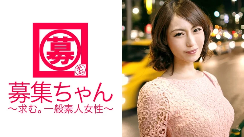 募集ちゃん 016 ななみ 27歳 OL
