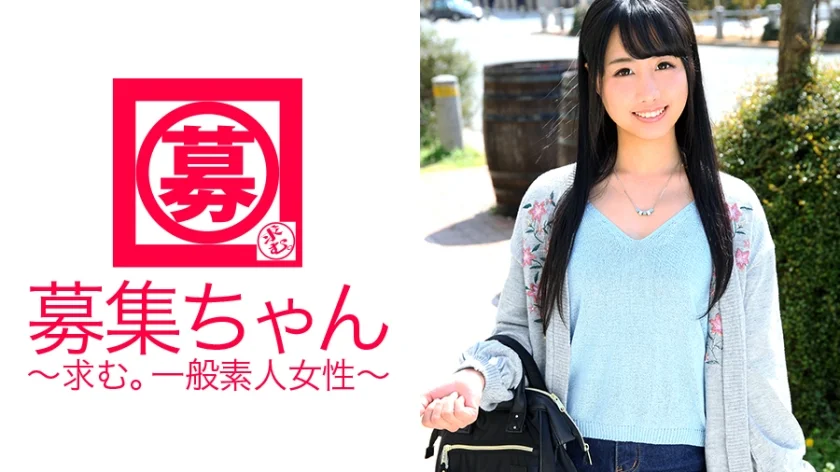 19歳で経験人数400人！地元でモンスターと呼ばれるヤリマン美少女るいちゃん参上！応募理由は海外旅行！「世界中の男とヤリたくて♪」なんて●だ！自宅に男を招き入れSEXの一部始終を盗撮し、男が去った後オナニーする変態娘！合コン開いて余った男子を持ち帰り3P・4P当たり前！「この前ドミニカ人とSEXしたんですよ♪良かったゎ〜♪」どーでもいぃゎ！（笑）