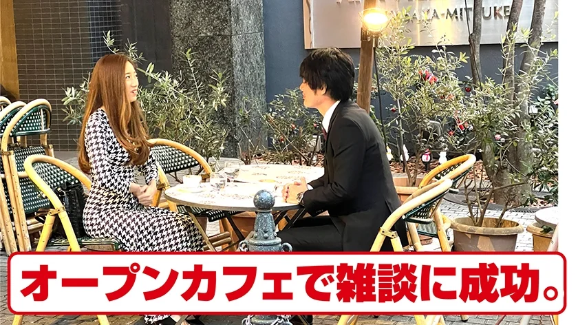 前代未聞ナンパ！俺はAV男優だけど！宣言～あみさん(35)～-2