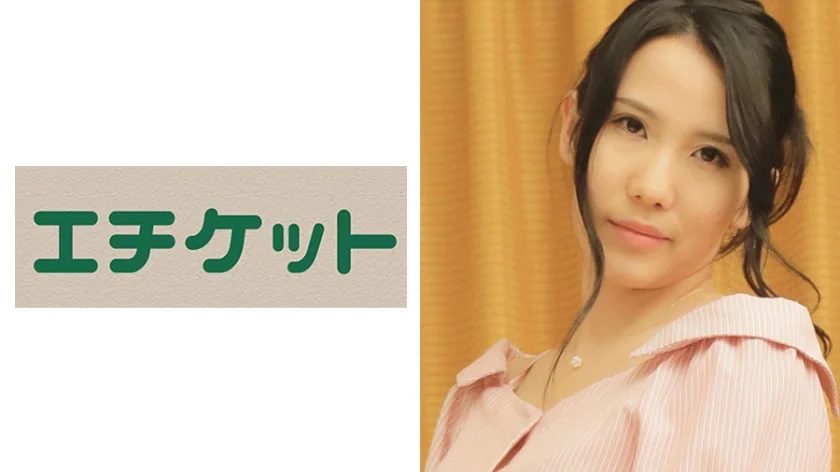 お茶会帰りの黒髪が美しい奥様を夜ゲット！！エロ綺麗な白Tバックが食い込むデカ尻がいやらしい！！何回も逝き続けたくてFカップを揺らしてデカ尻を自らピストンし続けるドスケベ妻をご覧下さい！！