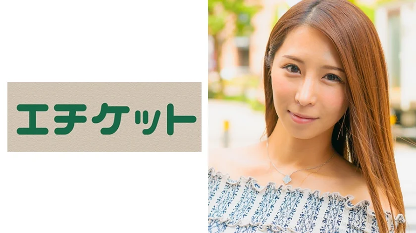 巨乳妻Gカップ みな30歳との不倫ハメ撮り動画