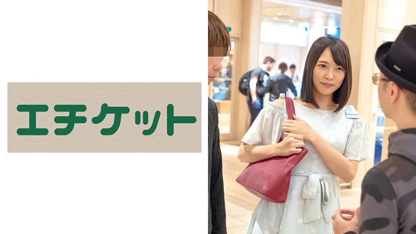 前から意識してた居酒屋バイト仲間と… あい21歳