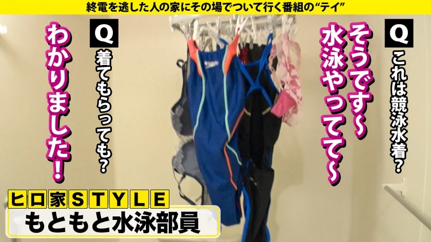 【安心してください、あの時の広●涼子、カワイイし巨乳だし性格も良いしエロいですSP】キスとフェラでエロ悪魔が憑依！恍惚の表情！白目イキ！元・水泳選手の異常な性欲スタミナ！騎乗位【Sランク】ヤラれて【Sランク】⇒SSSランク・フェラチオ！男は気持ち良く、自分も気持ち良い⇒全身性感帯！どの行為でも触られるだけで白目イキ！⇒ガッツリイキセックス2本番…まだ足りない！最後の手段へ⇒『これを見てる男性、女性でも…お相手募集中です』 家まで送ってイイですか？case.296-9