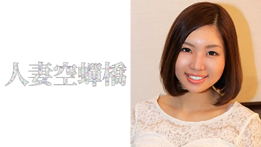 なおみ