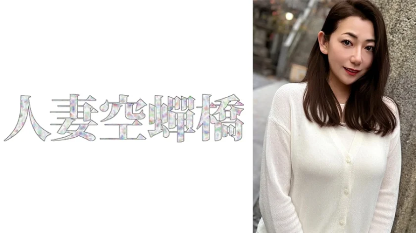 やすえさん