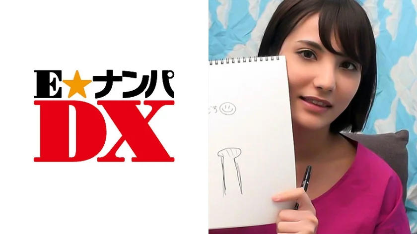 みなみさん 20歳 女子大生 【ガチな素人】