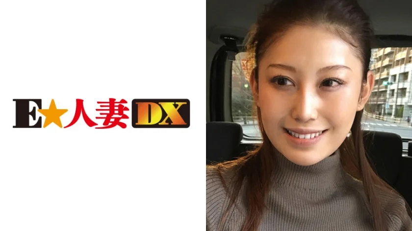 みほさん 36歳 結婚12年目の色白奥さま