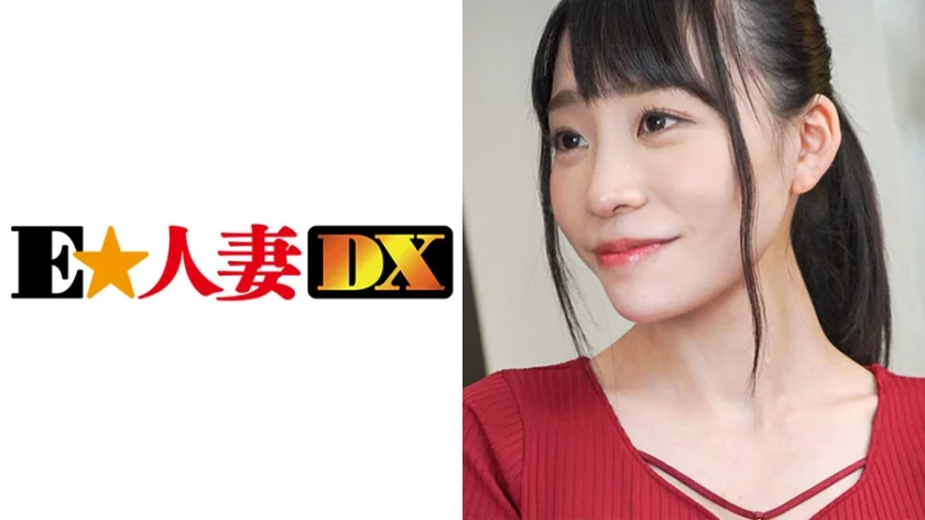 優衣さん 25歳 色白巨乳人妻