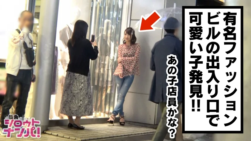 ■顔も体も激エロな大学生のんちゃんはワンナイトラブの常習女だった！！ナンパ→即ヤリ→あんあんヒィヒィ感じさせイカせまくって大量精子ぶっかけてやった！■＜女子大生をガチ口説きNO.009＞-2