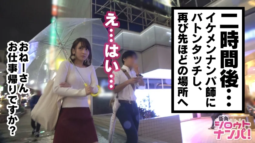 ■顔も体も激エロな大学生のんちゃんはワンナイトラブの常習女だった！！ナンパ→即ヤリ→あんあんヒィヒィ感じさせイカせまくって大量精子ぶっかけてやった！■＜女子大生をガチ口説きNO.009＞-4