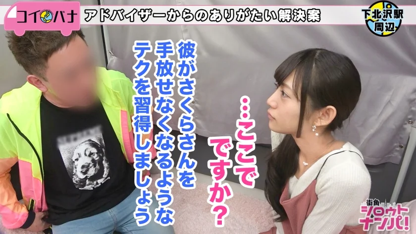 ■エロ濃度高め&無敵の可愛さを持つ美人店員■【趣旨】超美人店員のお悩み相談【お悩み】彼氏が責めさせてくれない→エロテク伝授します【SPEC】完璧な美ボディ→スレンダーなのに美巨尻でエロい【性交】しなやかな体をのけ反らせ、エロ美しくイキまくる！！＜お悩み解決LOVEワゴン乗車NO.014＞-6
