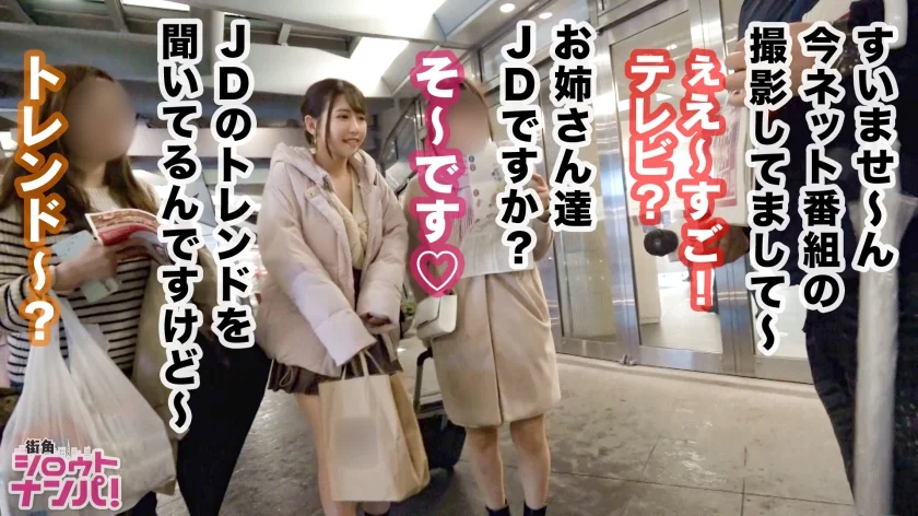 地方住みメチャかわ淫乱JDを捕獲！東北育ちの色白ムニュムニュFカップおっぱい&プリプリ超柔桃尻を揉みしだく！！水溜まりができるほどの潮を撒き散らし何度も絶頂！噴水爆量スプラッシュ！！パジャマでエチエチナイトパーティー♪中出し+パイ射2連発！！-4