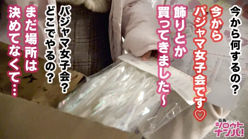 地方住みメチャかわ淫乱JDを捕獲！東北育ちの色白ムニュムニュFカップおっぱい&プリプリ超柔桃尻を揉みしだく！！水溜まりができるほどの潮を撒き散らし何度も絶頂！噴水爆量スプラッシュ！！パジャマでエチエチナイトパーティー♪中出し+パイ射2連発！！-5