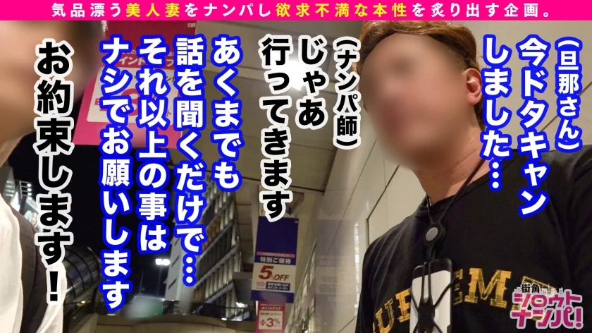 【清純妻に秘められた淫乱性癖】経験人数1人(旦那のみ)の現役数学教師が他の男に襲われたい願望を抑えているドスケベ妻だと判明！！嫌だ嫌だと言いながらもクチュクチュと音が立つほど溢れ出る濃厚な蜜…仕舞には嫌がっていた事も忘れ、自ら夢中でチ○ポを咥え込む！！そんなドМ奥様にお仕置きピストン！！旦那のチ○ポより気持ち良いのは一目瞭然のイキっぷり！中出し2連発！！-5