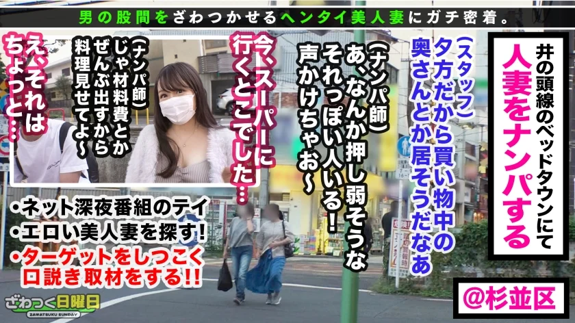 〈※反則級の究極グラマラスボディ！良妻が刺激を求め超淫乱化！快楽むさぼる杭打ちピストンで中出し搾取！〉夫が単身赴任中でお家を支える良妻が久々チ○ポに超欲情！妖艶にチ○ポを舐めしゃぶる淫乱妻に変貌！肉感抜群の爆乳&爆尻にOILをぶっかけ！テカテカ&汗だくド淫乱SEX！杭打ちピストンで背徳中出しラッシュ！！-1