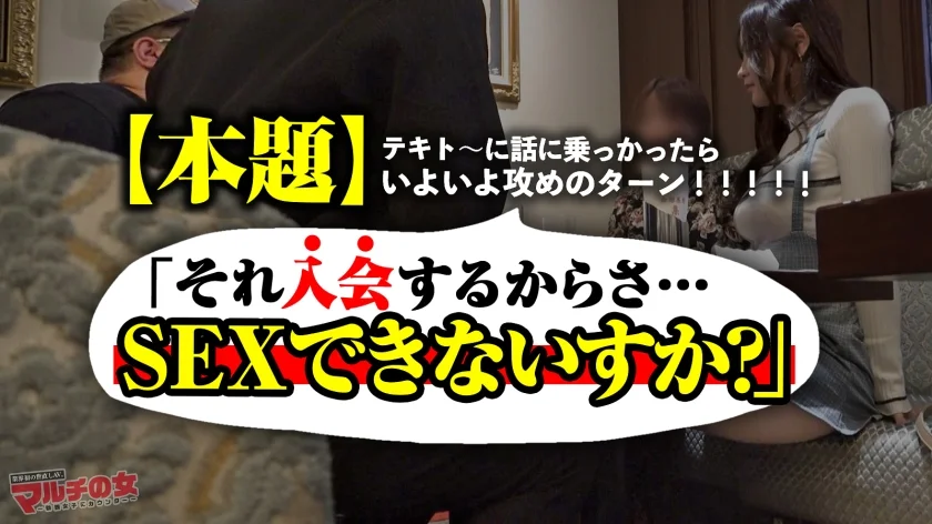ニーハイ美脚あざと美女「2年後にね、500億になるんです♪」「みんなにはナイショですっ」と『ゲーム配信への投資』を勧めてくる、やたらと擦り寄ってくる人たらし美女。今回も胡散臭い話に乗っかり陥落ホテイン。「は？何これ？カメラ？やらなきゃダメなの？」さっきまでの態度とはうってかわってキレ気味wwうるさいので口マ●コにぶちこんで黙らせてやりましたww乳を弄ると乳首ビンビンww美くびれからの美巨尻、ムッチリ下半身をこじ開けデカ●ン激ピス。カラダは正直、突く度締まるヌルヌルおま●こ。入会のことなどとうに忘れ乳首ピン勃ちで恍惚イキ！：case31-6