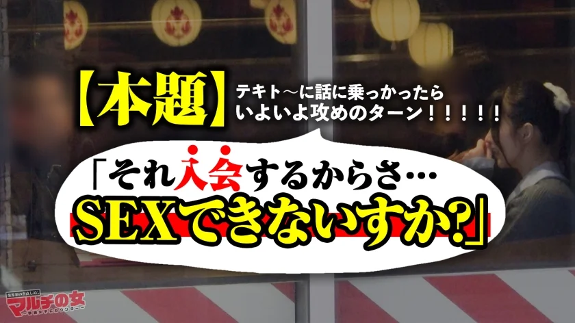 可愛すぎて直視できない！【純度120%の美白スレンダー×美尻美脚】「漫画やアニメなどのジャパニーズカルチャーがめちゃくちゃ経済回してるんです！月3桁稼ぐのはは余裕です♪」コミケイベントのメンバーへ勧誘され…今回も胡散臭い話に乗っかり陥落ホテイン。美脚が映えるパンストをブチ破り、華奢美ボディにゴリゴリピストンww罪悪感すら覚えるほどの美少女。それでも容赦無く身体中を弄るとマ●コはすでにトロトロじゃないすかwwビシャビシャに吹き散らかしたマ●コに追撃ピストン！！細身のクセして肉付きのいいデカい尻がエロい。こんなアイドルみたいな美少女が、汗だくでだらしなくイキ果てる姿、見てみたいですよね？ww：case34-6