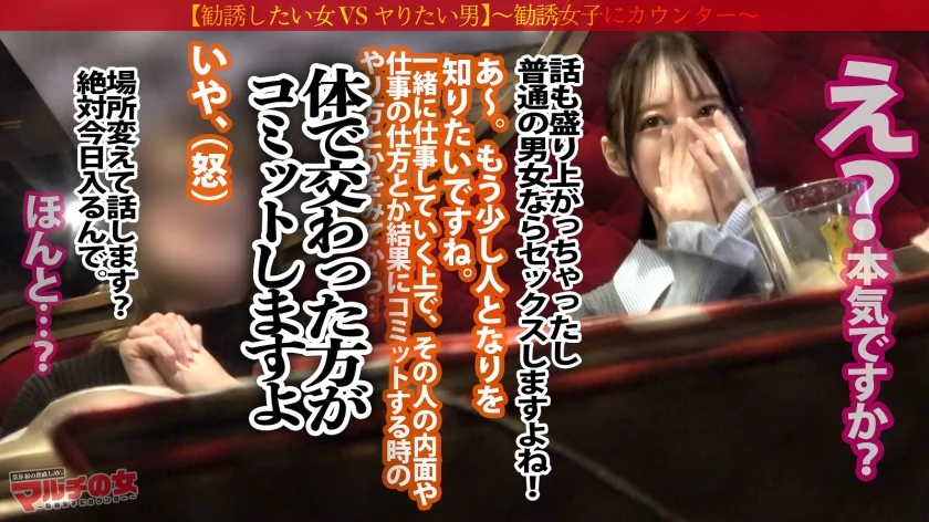 可愛すぎて直視できない！【純度120%の美白スレンダー×美尻美脚】「漫画やアニメなどのジャパニーズカルチャーがめちゃくちゃ経済回してるんです！月3桁稼ぐのはは余裕です♪」コミケイベントのメンバーへ勧誘され…今回も胡散臭い話に乗っかり陥落ホテイン。美脚が映えるパンストをブチ破り、華奢美ボディにゴリゴリピストンww罪悪感すら覚えるほどの美少女。それでも容赦無く身体中を弄るとマ●コはすでにトロトロじゃないすかwwビシャビシャに吹き散らかしたマ●コに追撃ピストン！！細身のクセして肉付きのいいデカい尻がエロい。こんなアイドルみたいな美少女が、汗だくでだらしなくイキ果てる姿、見てみたいですよね？ww：case34-7