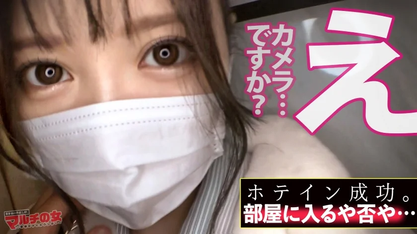 可愛すぎて直視できない！【純度120%の美白スレンダー×美尻美脚】「漫画やアニメなどのジャパニーズカルチャーがめちゃくちゃ経済回してるんです！月3桁稼ぐのはは余裕です♪」コミケイベントのメンバーへ勧誘され…今回も胡散臭い話に乗っかり陥落ホテイン。美脚が映えるパンストをブチ破り、華奢美ボディにゴリゴリピストンww罪悪感すら覚えるほどの美少女。それでも容赦無く身体中を弄るとマ●コはすでにトロトロじゃないすかwwビシャビシャに吹き散らかしたマ●コに追撃ピストン！！細身のクセして肉付きのいいデカい尻がエロい。こんなアイドルみたいな美少女が、汗だくでだらしなくイキ果てる姿、見てみたいですよね？ww：case34-8